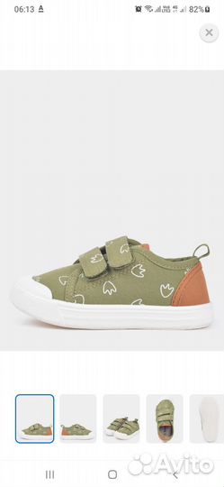Кроссовки кеды детские 24 размер