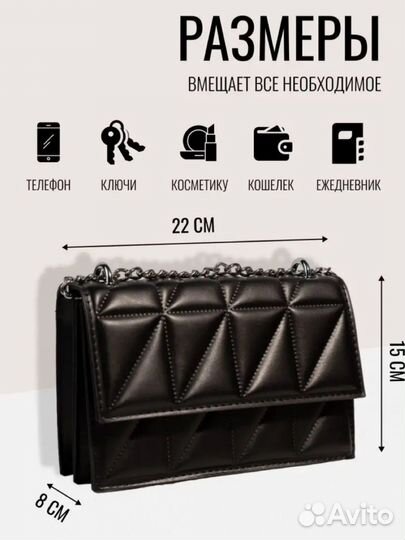 Сумка клатч через плечо черная кросс боди