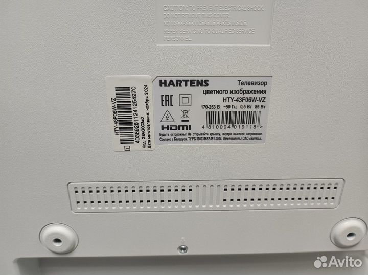 Телевизор Hartens HTY-43F06W-VZ