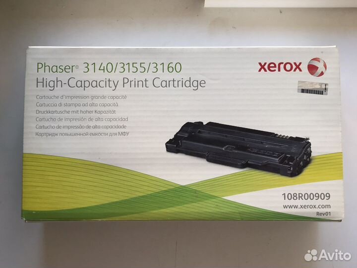 Картридж Xerox оригинал повышенной емкости