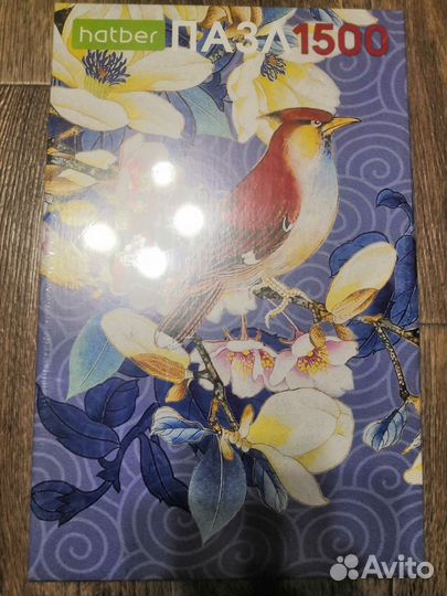 Пазлы 1500
