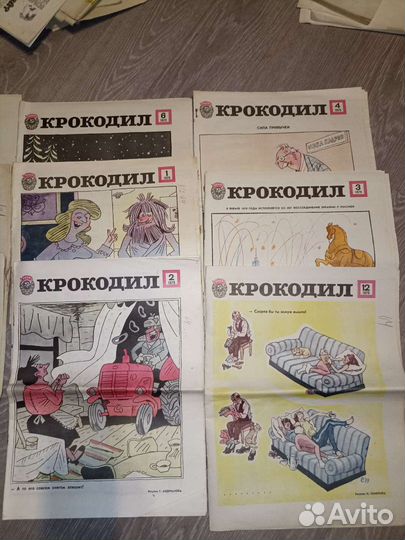 Журнал крокодил СССР