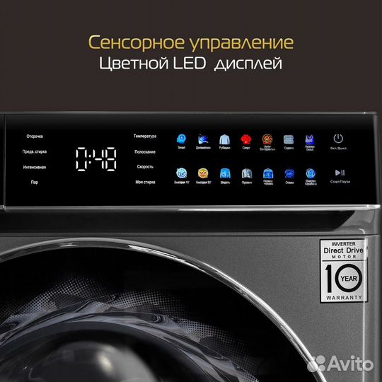 Стиральная машина hiberg i-DDQ11 - 1014 Sd Темно-серый