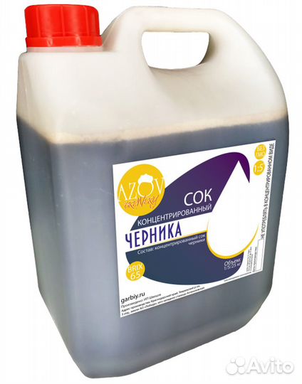 Концентрированный сок Черники 1 кг