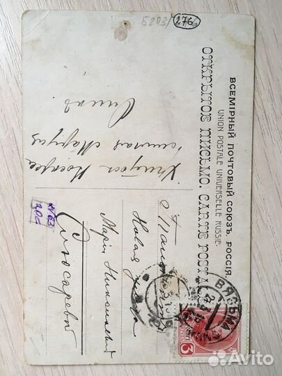 Открытка Бём Оригинал Семеро ребят