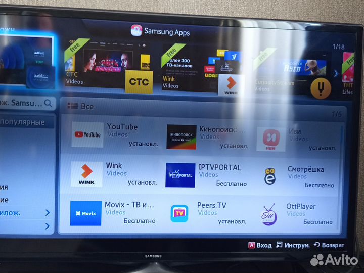 Телевизор SMART tv 43 дюйма бу