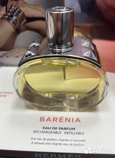 Hermes Barenia 100 мл оригинал