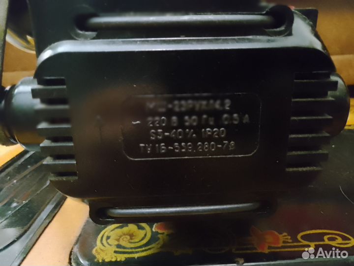 Швейная машина с электроприводом