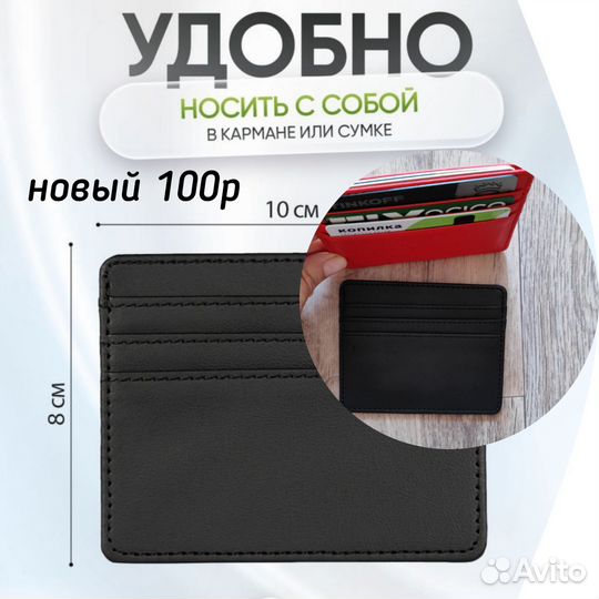 Сумка поясная,новая