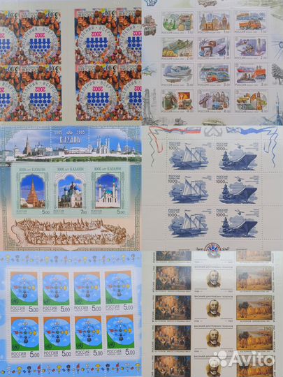 Марки России, малые листы, листы, блоки 1992-2007