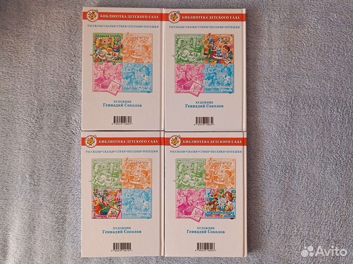 Хрестоматия для детского сада