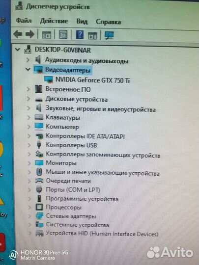 Игровой компьютер (системный блок)