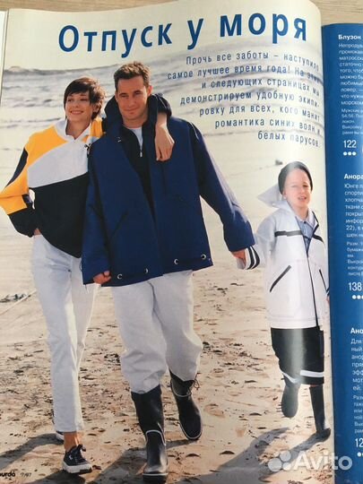 Журнал Burda Бурда 7/97