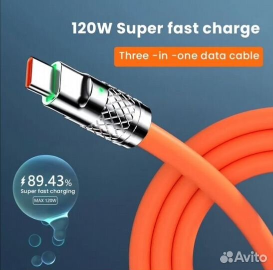 Кабель зарядки Lightning, type c, Micro usb, 1,2 м