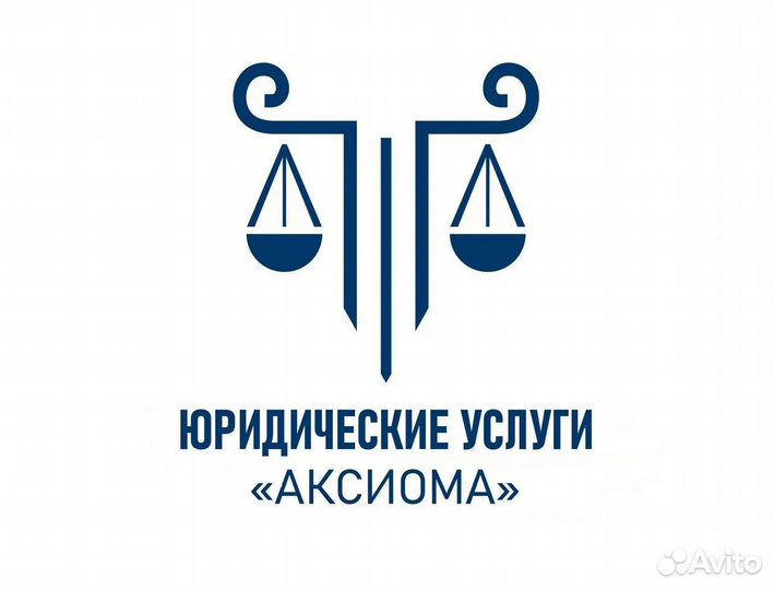 Юридические адреса от собственника