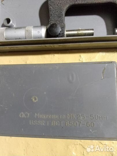 Микрометр СССР