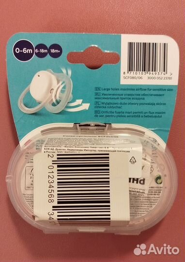 Соска пустышка avent 0 6 новая