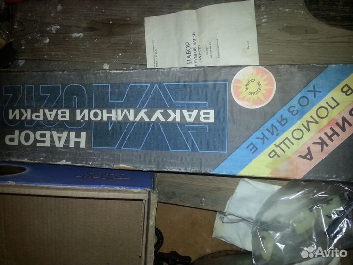 Бытовой фильтр