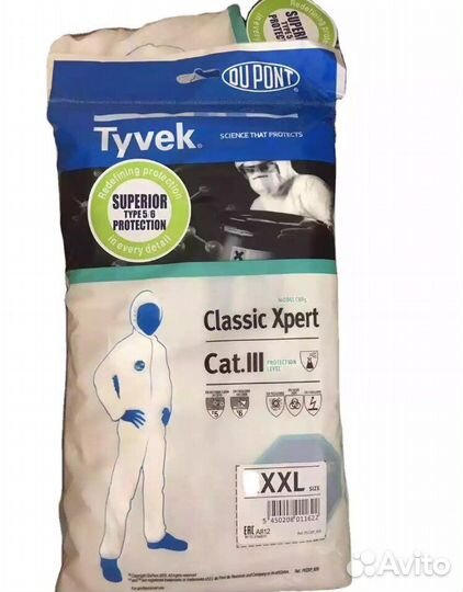 Комбинезон Tyvek