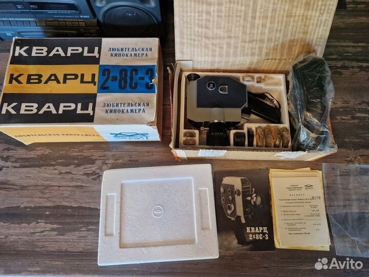 Кинокамера Кварц 2х8С-3 в упаковке 70-ее