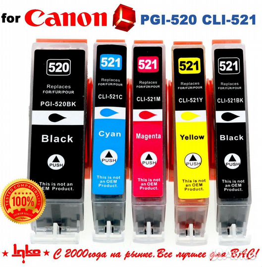 Картриджи для canon