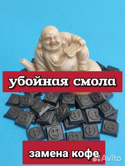 Китайский чай (смола Шу Пуэра)