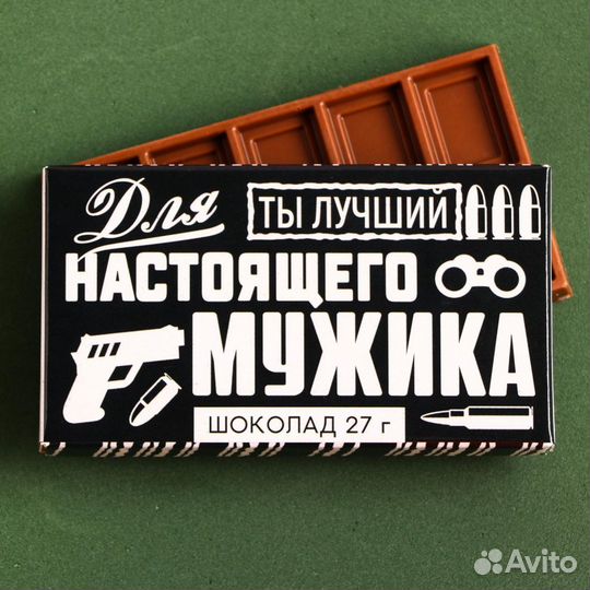 Шоколад молочный