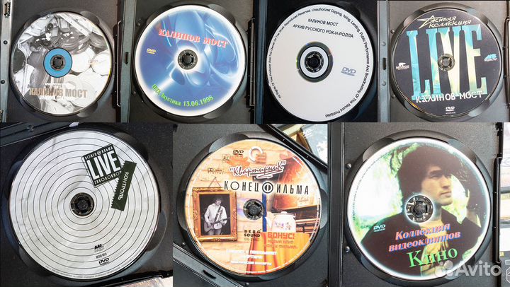 Российская рок музыка на DVD