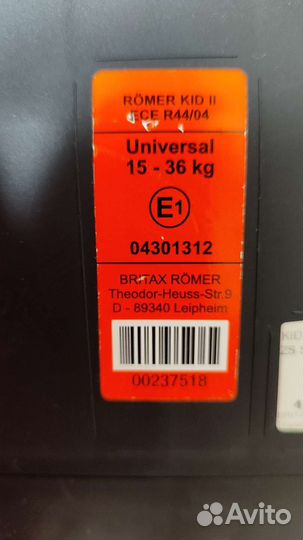 Детское автокресло 15 до 36 кг britax romer