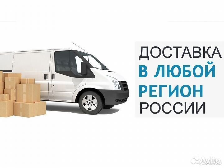 Бур проломной по бетону SDS-max 45x460/600мм