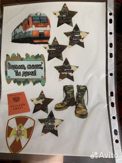 Печать на сахарной бумаге