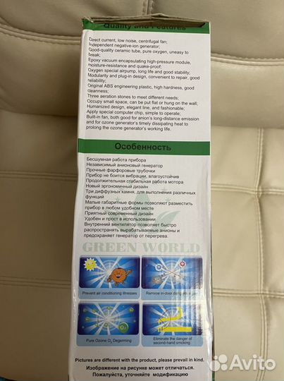 Озонатор JQ-881 (сенсорный)