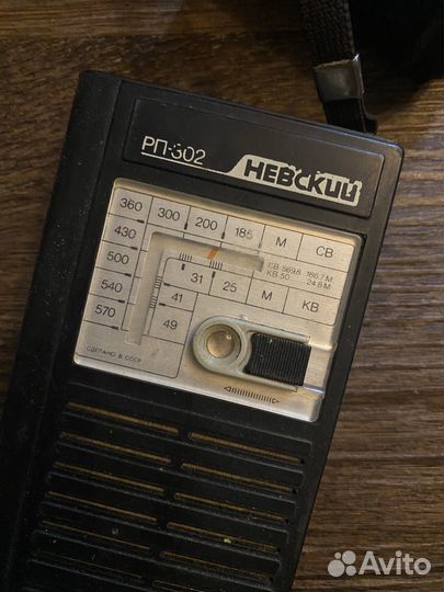 Радиоприемник СССР