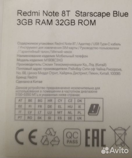 Xiaomi Redmi Note 8T, 3/32 ГБ