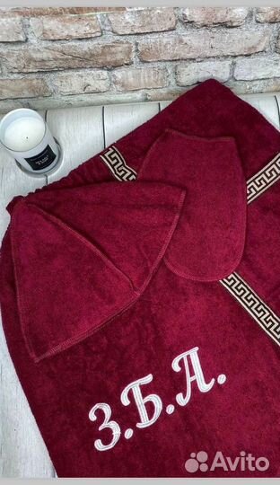 Набор для бани