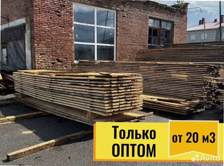Пиломатериал Сосна естественной влажности