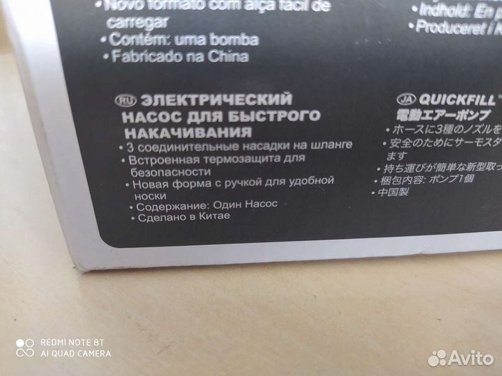 Надувной бассейн