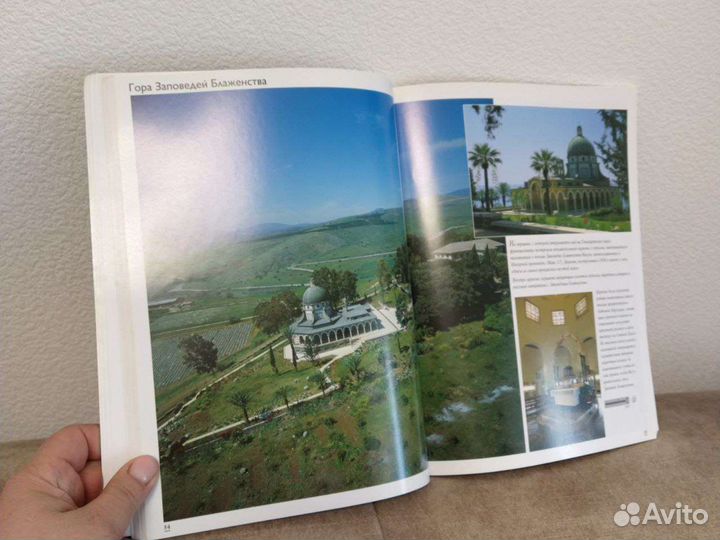 Туристический путеводитель по Израилю