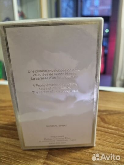 Духи Yves Saint Laurent Libre. 90ml