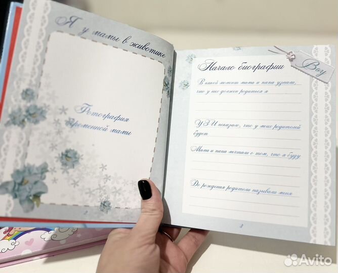 Фотоальбом детский новый