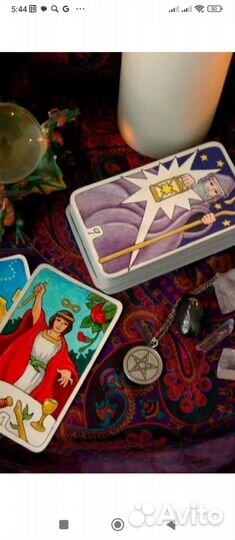 Гадание на картах
