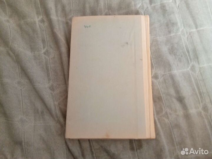 Книга задачи по физике для поступающих в вузы