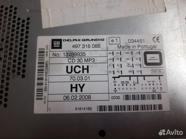 Автомагнитола CD 30 MP3