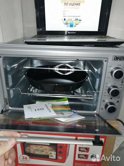 Мини-печь новая, 36л высокого качества