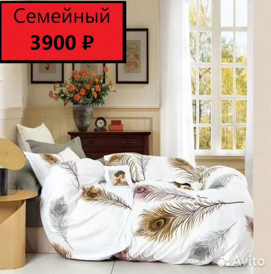 Комплект постельного белья