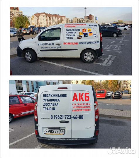 Аккумулятор для автомобиля Звезда 90 Ач euro