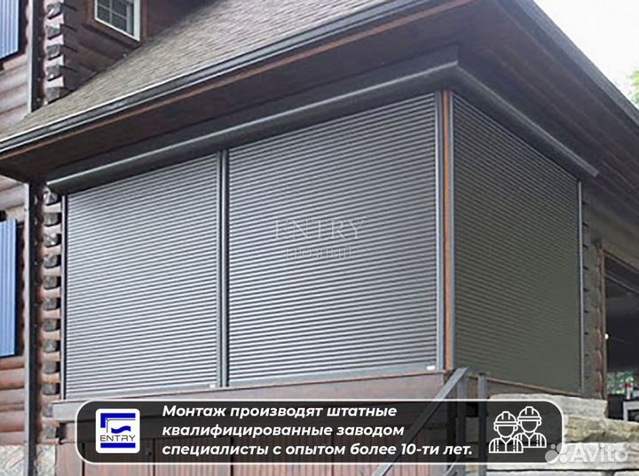 Ворота Рольставни