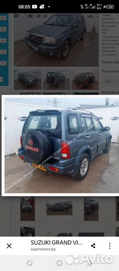 Suzuki grand vitara на запчасти
