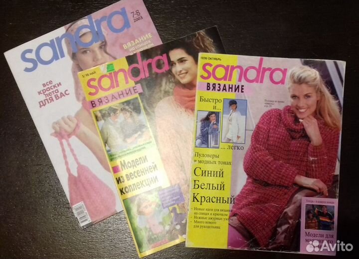 Журналы по вязанию