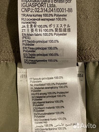 Шорты трекинговые 60 мужские Декатлон